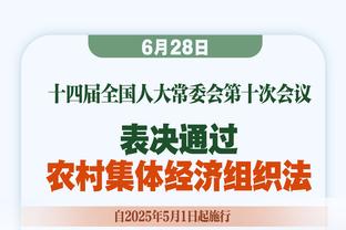 掘金VS太阳裁判报告：2漏判1错判 约基奇3秒区买房 KD体毛哨得利